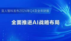 正在AI范畴的产物研发、手艺立异及合做模式立异