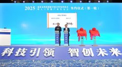 <b>全力鞭策人工智能财产快速发全体成势</b>