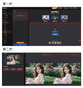 那么今天我们要引见的这款AI修图神器——搜狐简