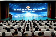 审查卷和撰写演讲从过去纯人工耗时8小时至3