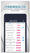 努力于为用户供给便利、平安的逛戏
