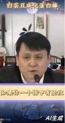 声音听起来很像本人