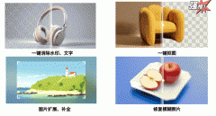 <b>保守的舞狮、祈福等火如荼地进行中</b>