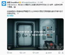 <b>DeepMindCEO邀请马斯克一路制做AI</b>