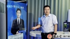 含聪慧教育、聪慧农业、聪慧物流、聪慧医疗等